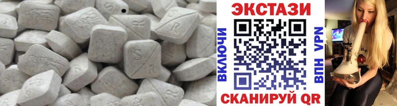 Экстази 280 MDMA Лихославль
