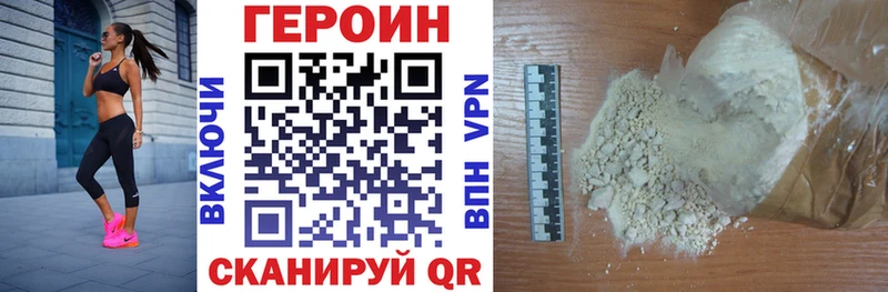 ГЕРОИН афганец  Лихославль 
