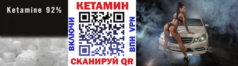КЕТАМИН ketamine  магазин продажи   Лихославль 