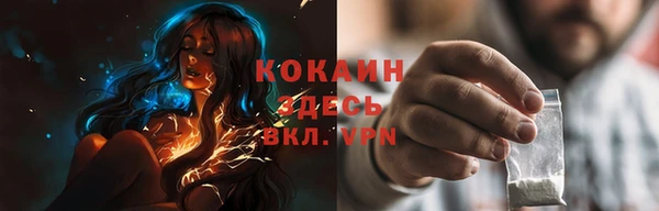 спайс Алексеевка
