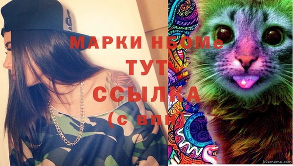спайс Алексеевка