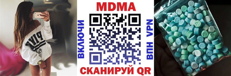 MDMA молли как найти закладки Лихославль