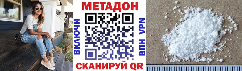 блэк спрут   Лихославль  Метадон кристалл  купить закладку 
