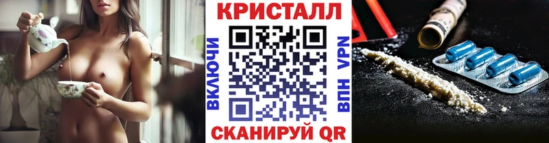 Метамфетамин витя  цена наркотик  Лихославль 