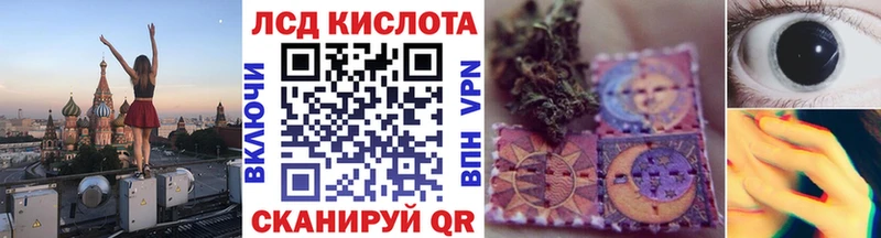 Наркотические марки 1,8мг  купить наркотик  Лихославль 
