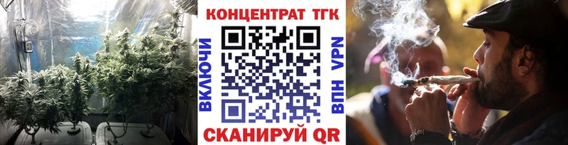 ТГК вейп с тгк Лихославль