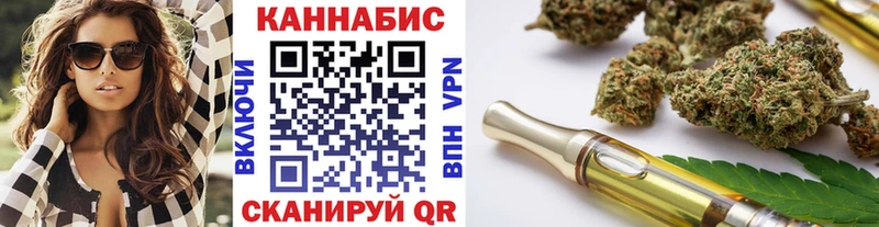 Шишки марихуана план  shop какой сайт  Лихославль 